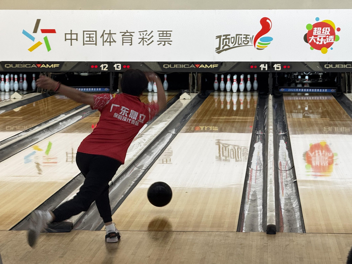 2026年广州市体育节保龄球公开赛闭幕