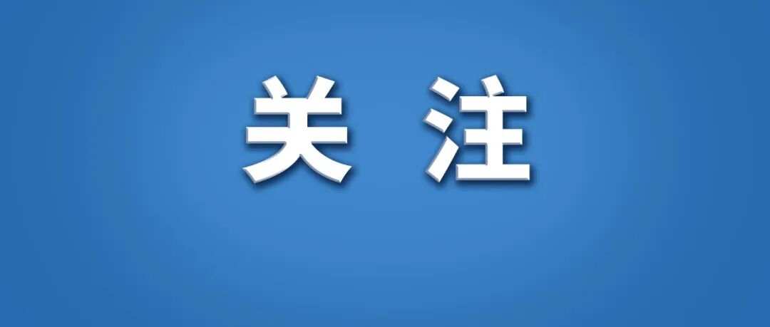 体育总局体操中心声明