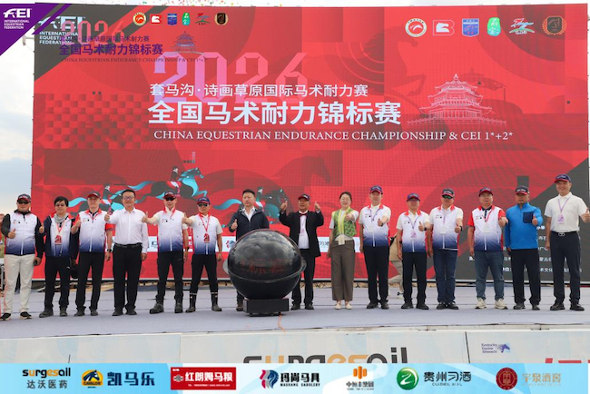 2026年全国马术耐力锦标赛开幕，推动 “体育+文旅+马产业” 深度融合发展