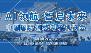 中国女排晋级，央视体育评论员展望亚锦赛决赛