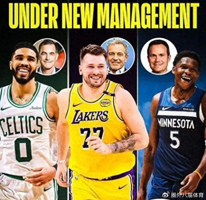 NBA球队估值冲上125亿美元，体育资本改写规则