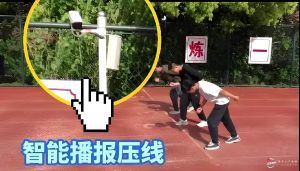 智慧体育中考——篮球运球绕杆测评考试