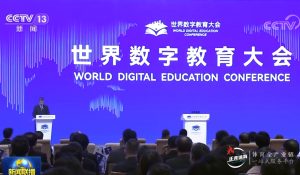 AI智慧体育操场助力世界数字教育大会