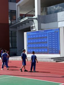 2025年开始，各省市都发布了文件，强调中小学生每天综合体育活动时间不低于两小时！   从我们小时候，