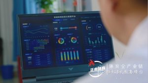 AI数字智慧体育落地厦门市中小学体育公开课 AI数字智慧体育落地厦门市中小学体育公开课