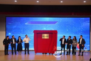 ai智慧体育喜迎中国移动（成都）产业研究院莅临