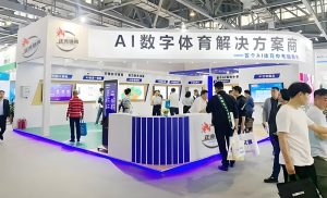 智慧体育引领超人气冠绝62届高博会