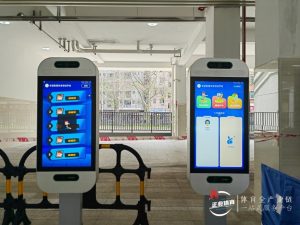 “智慧操场”惊艳亮相杭州高级中学启成学校，开启体...