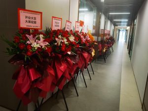 业务大面积扩展，乔迁大新居