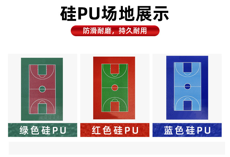 球场工程解决方案点击进入 联系我们 深圳市发展有限公司SHEN ZHENG SHI