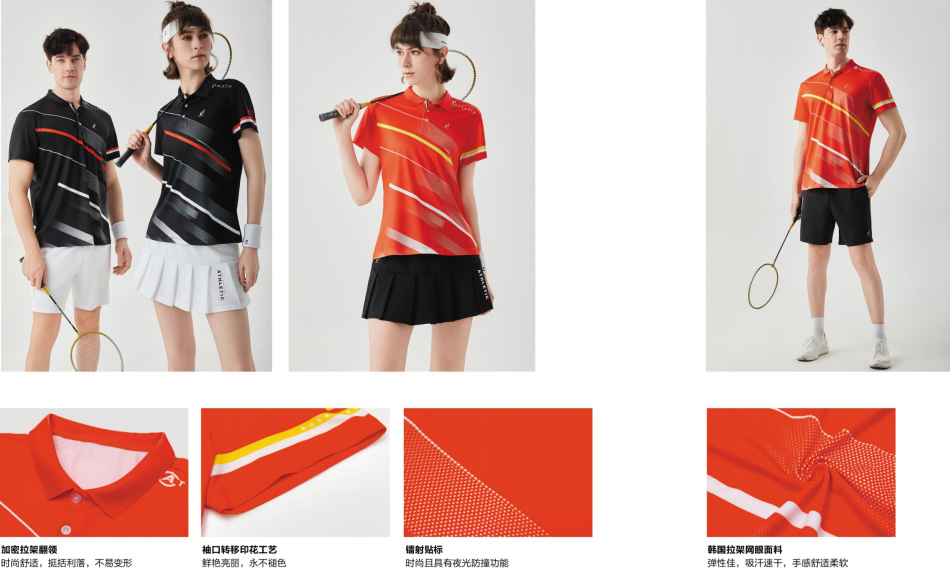 运动服装团购系列品牌运动服装团购优惠渠道 阿尔皮纳袋鼠 4780 产品简称运动服装