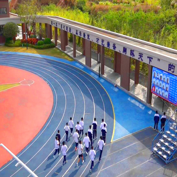 广州市黄埔区铁英中学
