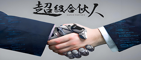 2021年 业务扩展，特邀体育行业资深从业专家杨总加入的大家庭，成为合伙人，