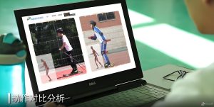 智慧操场系统助力浙江科技学院全校学生体质测试 智慧操场系统助力浙江科技学院全校学生体质测试