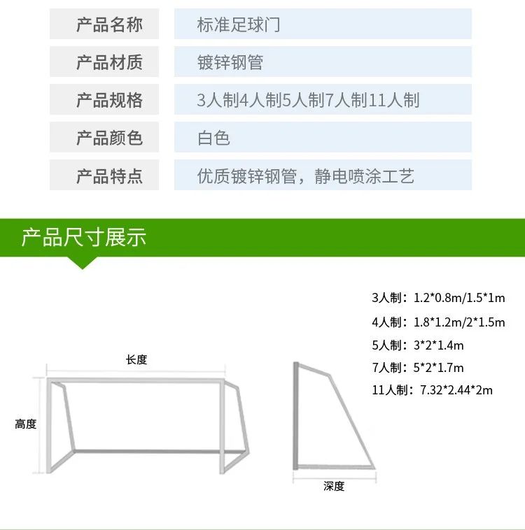 工艺：产品经过除油，除锈，酸洗，磷化等10几道前期工艺处理程序之后，再经过高温静电喷塑处理，