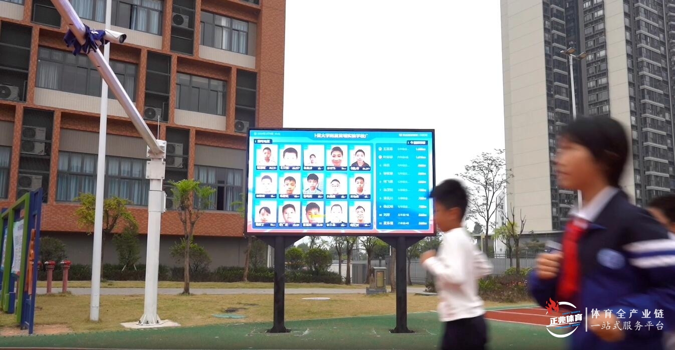 ai智慧中考体育的优势点