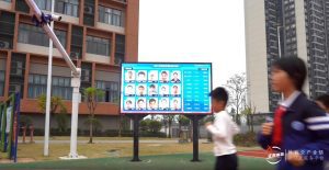AI智慧体育体质健康监测，助力学生体质健康发展