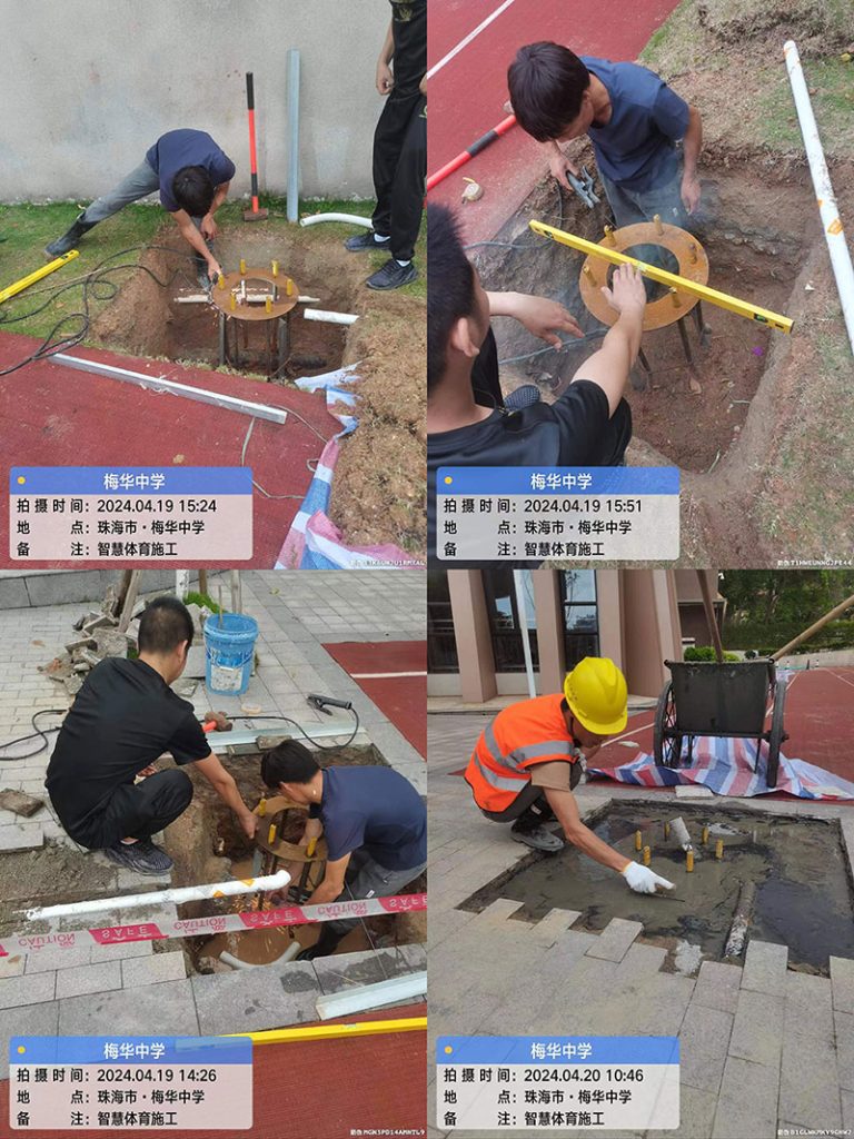 智慧体育