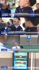 推进教育数字化转型!国家中小学智慧教育平台上线广东电视门户 4月10日上午,