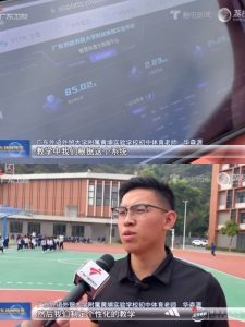 推进教育数字化转型！国家中小学智慧教育平台上线广东电视门户 4月10日上午，