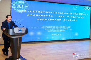 为深入贯彻国家教育数字化战略行动，