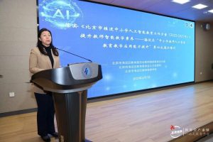 为深入贯彻国家教育数字化战略行动，