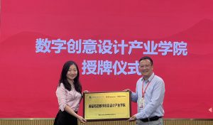 近日，网易有道与广东机电职业技术学院签署校企合作协议，