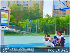 有道智能体测一体机