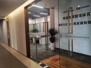 -打造体育全产业链一站式优质服务平台